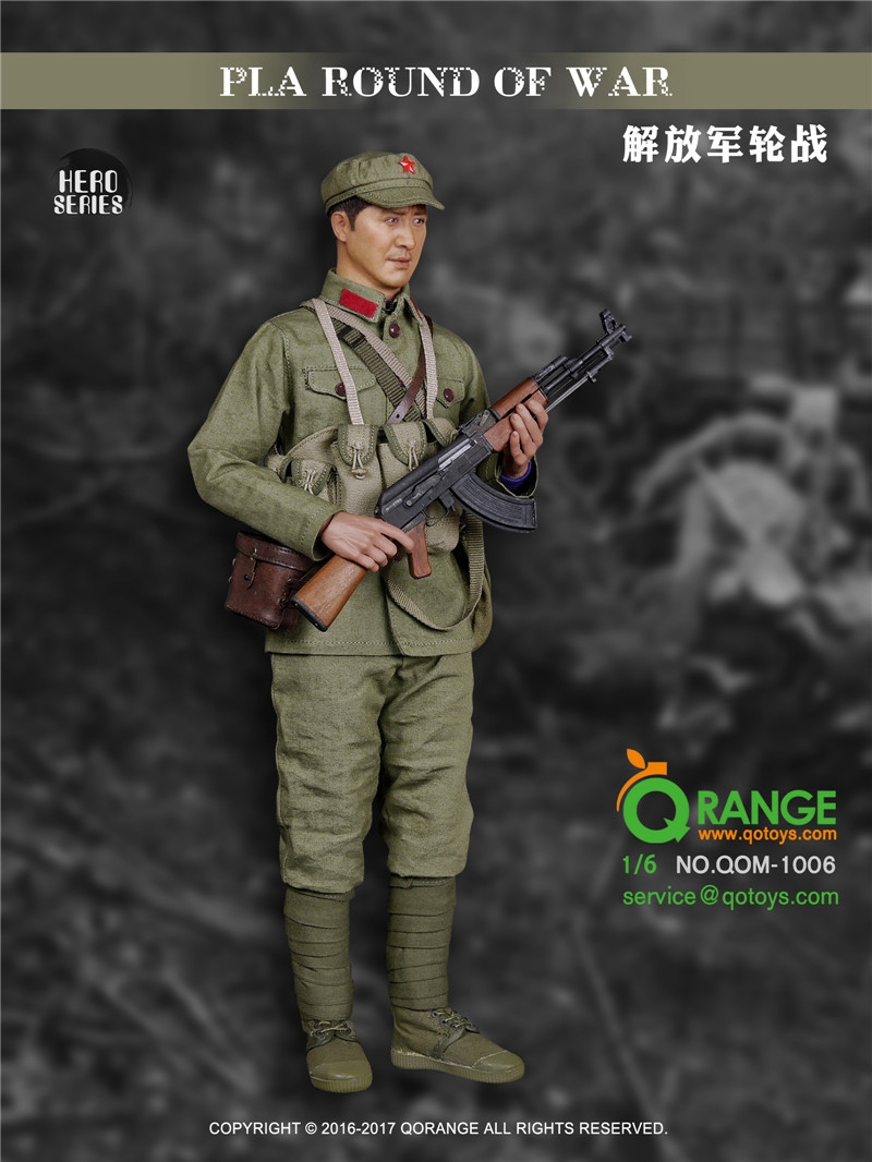 QORANGE QOTOYS QOM1006 英雄系列解放军轮战套装