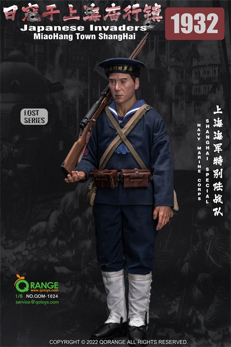 QORANGE QOTOYS QOM1024 迷失系列日寇于上海庙行镇1932