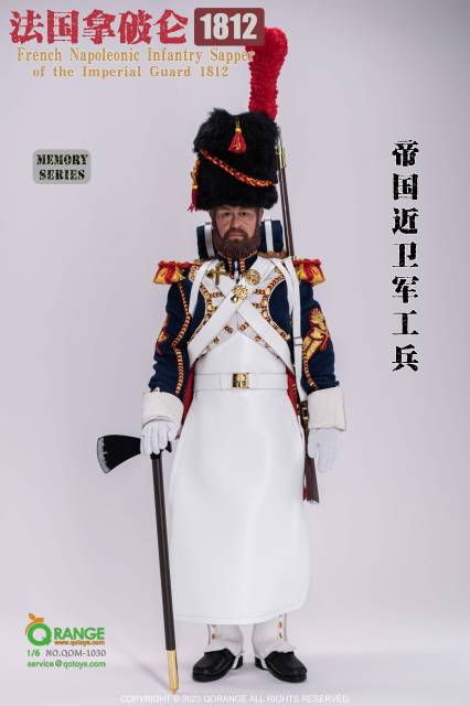 QORANGE QOTOYS QOM-1030 1/6比例 法国拿破仑帝国近卫军工兵于1812