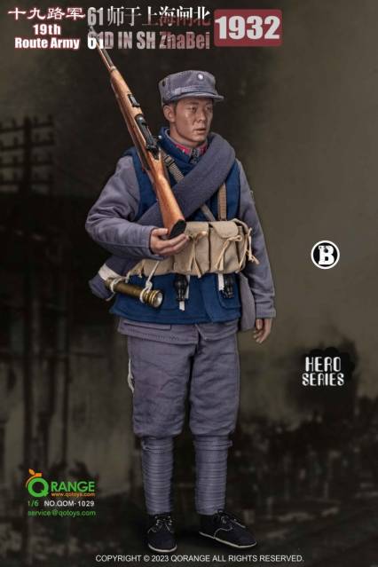 QORANGE QOTOYS QOM-1029 1/6比例 十九路军第61师于上海闸北1932 A/B款